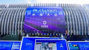 全球6G竞争启动中国再次领先，微美全息5G融合应用加速落地布局6G+带来澎湃动力