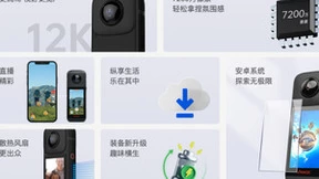 全景时光PanoX V2新品发布倒计时1天 一 PanoX V2全景时代的“见证者”