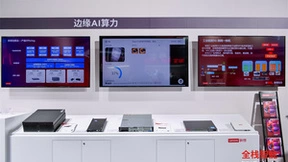 联想“全栈智能布局”产品及方案服务亮相第23届工博会