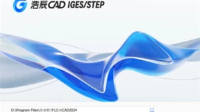 浩辰CAD 2024遇上BIM和3D设计，赋能企业高效设计