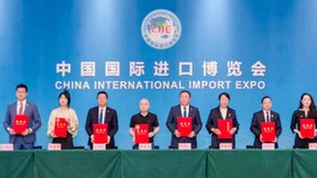 IAM签约第七届进博会，搭乘进博“早班车”