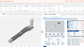 3DSOURCE零件库：让工业零部件营销推广精准、直接、有效