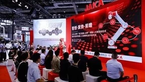 上海市“张江机器人谷杯”大赛启动仪式暨2023协作机器人工业案例白皮书发布会圆满举办