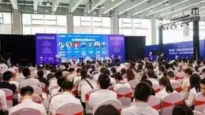 透视智慧物业未来！第四届广州国际智慧物业博览会隆重开幕