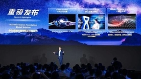华为发布金融大模型解决方案，加速金融行业智能化