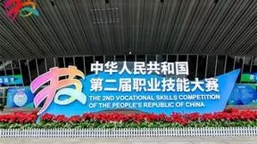 Xencelabs马蒂斯大力支持第二届全国技能大赛，以专业绘图工具助力技能跃升