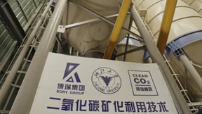 CCUS科技公司清捕零碳获得国内首张固碳商混碳足迹证书