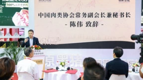 高金食品面向行业发布高原黑猪战略 百亿龙头实力擘画中国肉类产业新篇章