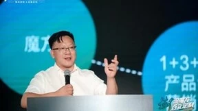 【潮流魔方 百变定制】丨居里亚品牌战略升级暨新品新店态发布会圆满落幕！