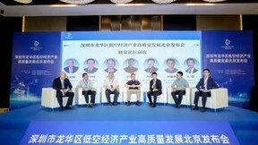 大漠大智控：打造低空数字经济新基建，助力龙华布局“天空之城”