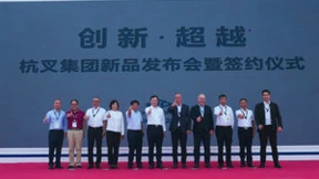 创新·超越——杭叉集团盛装出席BICES 2023并发布多款新产品和解决方案