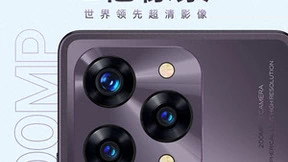 2亿影像，超乎想象！ UMIDIGI发布“超跑“旗舰机A15 Ultra