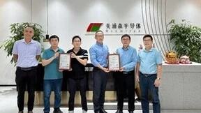 美浦森半导体通过SGS可靠性检测 获AEC-Q101认证