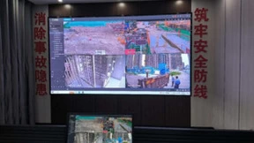 中国移动“智慧工地”为安徽亳州工程建设监管注智赋能