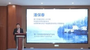 像造车一样造家丨荣事达新一代科技住宅产品正式发布