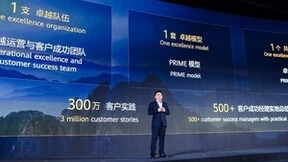 华为云高江海：围绕“一切皆服务”进行创新 让千行万业皆可卓越