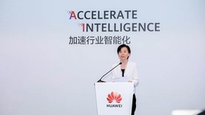 产数融合，聚力共赢 华为云融通创新产业分论坛在上海召开