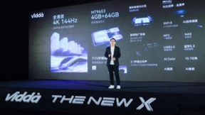 再推高刷旗舰电视新品 Vidda成科技行业质价比扛旗品牌
