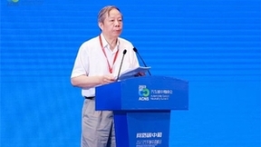 汽车碳中和，这场大会碰撞出许多新思路