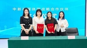 navigare成为中新社报道合作伙伴，带你直击杭州亚运会