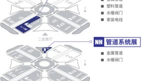 管道亿万级市场，2024上海管道系统展火热招商中