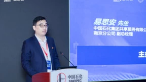 走进中国石化共享——解锁“超自动化”应用，跨入智慧共享平台时代
