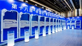 中移芯昇科技通信芯片亮相第十八届“中国芯”集成电路优秀产品展