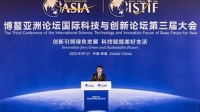 vivo亮相博鳌论坛国际科技与创新论坛 自研大模型将发布