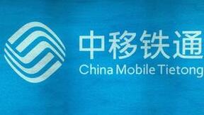 中移铁通山西大同分公司开展专线为酒店网络优化提供支撑服务