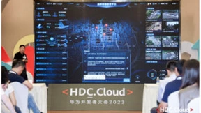 奥看科技助力华为政务大模型联合创新行动正式起航