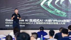 超擎数智协办的2023 NVIDIA初创企业展示·武汉站圆满收官