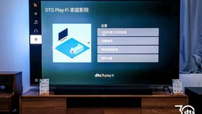 DTS大中华区总经理郎正武:不断深挖、向广探索,打造全场景的沉浸影音体验