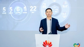 华为发布《数据中心2030》报告，引领新型数据中心创新与发展