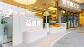 三季度多店率超45% 爸爸糖加盟为啥这么火