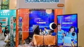 第十七届上海中华老字号博览会9月22日在上海展览中心启幕