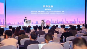 CIIS 2023|聚焦文档图像处理前沿领域，合合信息AI助力图像处理与内容安全保障