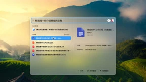 deepin官宣正式接入大模型，多款自研应用迎智能化升级