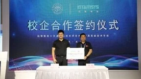 让3D打印照亮技能之光，远铸智能为全国技能大赛保驾护航