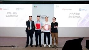 最美天气与华为云签署盘古大模型联合创新协议