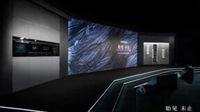 藏在家里的奢华保鲜墙！西门子studioLine系列冰箱演绎百变存储空间