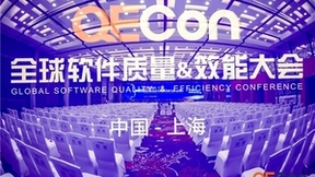 Testin云测闪耀2023全球软件质量&效能大会