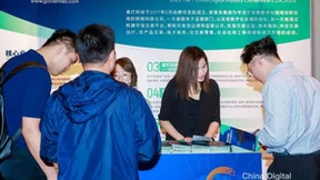 高灯科技亮相首届中国数字产业大会，以数字技术赋能产业创新发展！