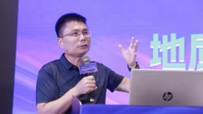 中国地质学会2023学术年会召开，地质大数据信息技术与应用成热点