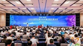 2023世界计算大会，天玑科技PBData信创数据库私有云平台荣获“专题展优秀成果奖”