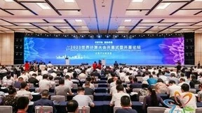2023世界计算大会，天玑科技PBData信创数据库私有云平台荣获“专题展优秀成果奖”