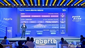 数联世界 智见未来 Fabarta 产品与用户大会成功举办 ​
