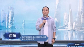 海尔徐萌：焕新智慧科技，焕新用户生活