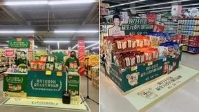 开启3.0时代，皇麦世家“谷物营养研发中心”项目正式落地！