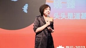 数位·2023年AI时代大数据先锋对话圆满落幕