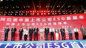 践行可持续创新 光峰科技获评中国上市公司ESG百强